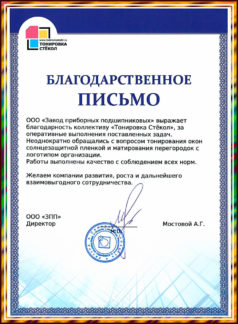 Главная