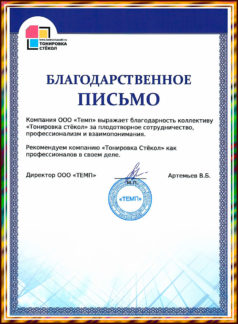 Главная