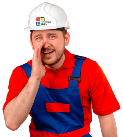 Главная