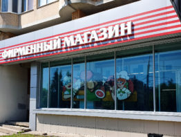 Тонирование
